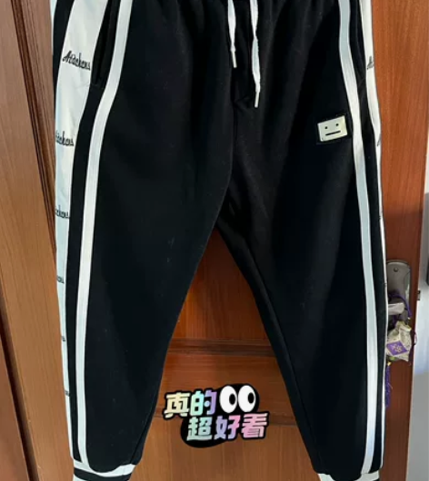 包邮 男款休闲运动卫裤 新旧程度 ：9新 ...