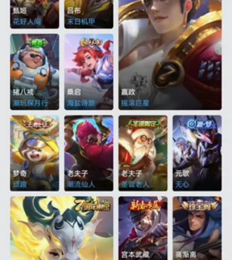 王者卖号，号里有鸣剑曳影，马超FMVP，老...