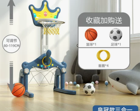 美高熊儿童篮球架室内可升降宝宝投篮1-2-...