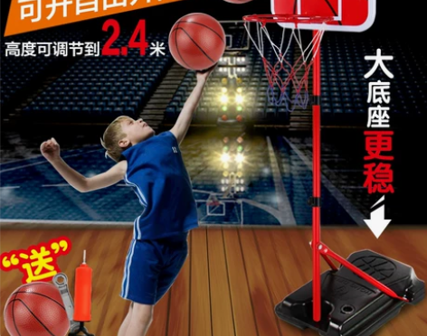 儿童篮球架可升降室内小孩家用篮球框 有轻微...