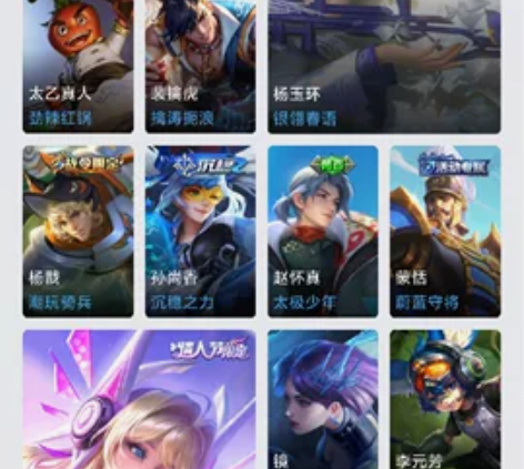 【wzry】低价出租安q [闪亮]项羽苍穹...