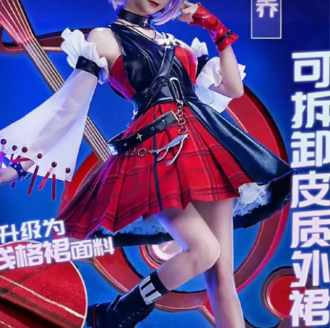 出王者荣耀的小乔音你心动全套C服 非名家,...