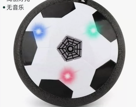 抖音同款玩具夜市地摊发光玩具悬浮足球男孩玩...