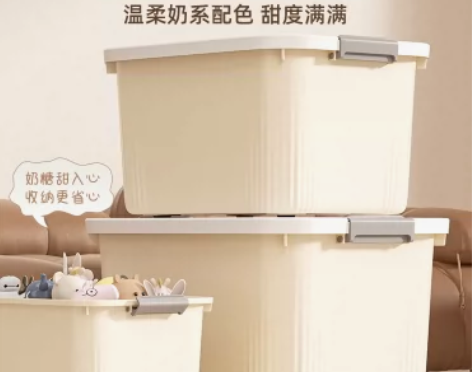 日本MUJI无印良品收纳箱家用衣服衣物整理...