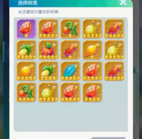 圣物英雄  无双飞将英雄训练师 圣物英雄爱...