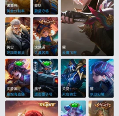 王者荣耀v7账号 100多个皮肤可以当个小...