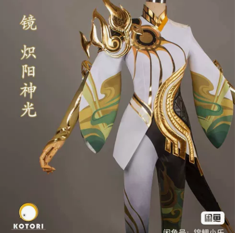 【全新预租】m码小鸟家炽阳神光镜大全套 配...