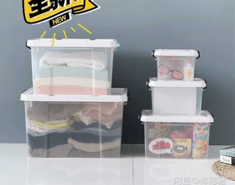 清仓处理透明收纳箱衣物整理箱特大号家用塑料...