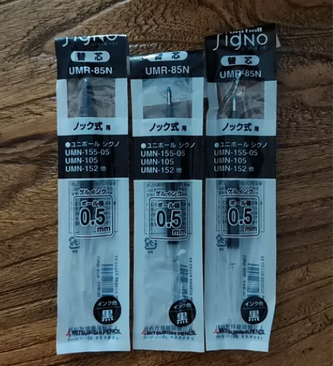 三菱笔芯免费送 感兴趣的话点“我想要”和我...