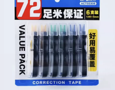 晨光修正带6个装共72米    大容量套装...