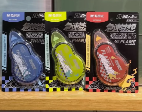 晨光修正带，学生用大容量顺滑涂改带，实惠装...