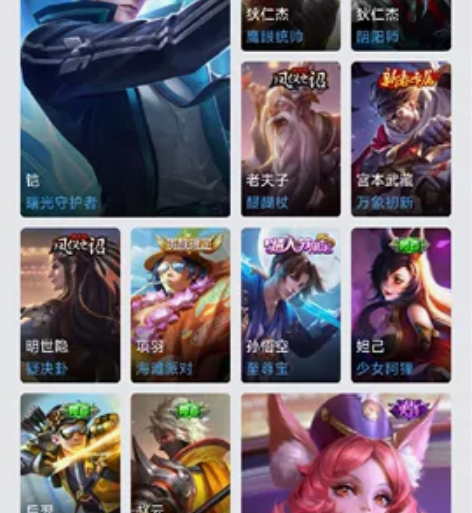 v6修罗一念神魔白晶晶至尊宝猫狗日记天狼淬...