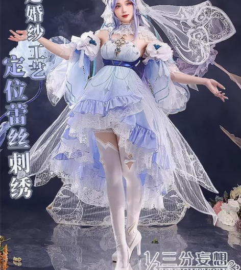 三分妄想王者荣耀cos服大乔挚爱花嫁520...