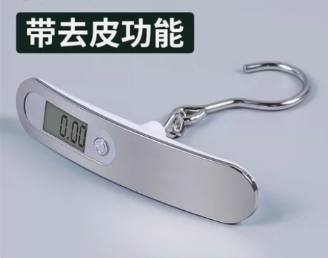 处理家用旅行行李秤手提秤迷你便携电子秤高精...