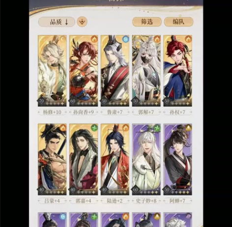 (出掉啦,挂着留念) 标价出代号鸢港服号 ...