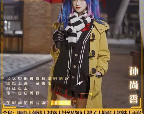 【漫囧】#王者荣耀 孙尚香 时之恋人 52...