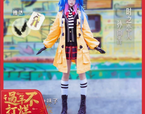 不咕鸟 王者荣耀 孙尚香时之恋人cos 孙...