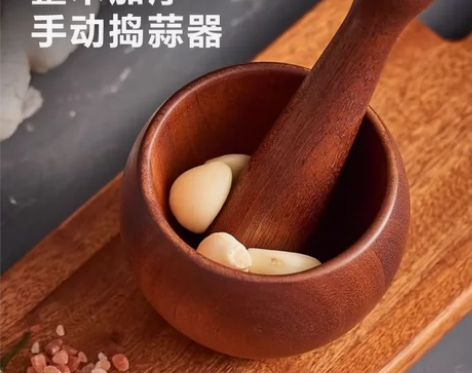 整木捣蒜器～9.9成新～29包邮（限广东）...