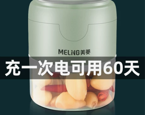 美菱蒜泥神器小型打虾器搅蒜机大蒜捣碎器压蒜...