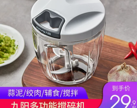 九阳蒜泥器手动压蒜器捣蒜泥神器打蒜蓉大蒜搅...