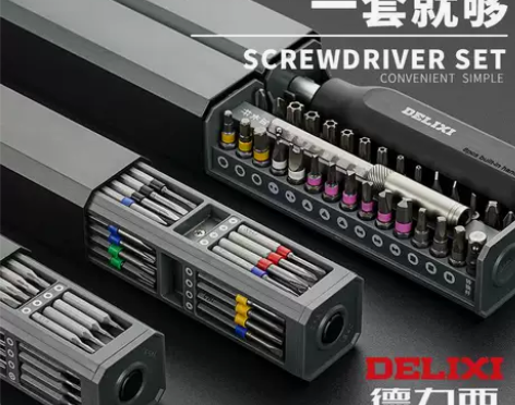 德力西螺丝刀套装家用多功能笔记本清灰拆机精...