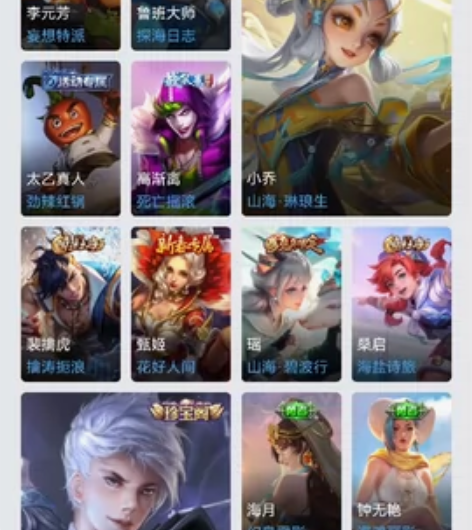 王者安卓qV7女用漂亮号退游不想玩了 女生...