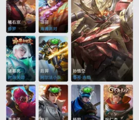 共王者号，v6，六传说（时雨天司，零号赤炎...