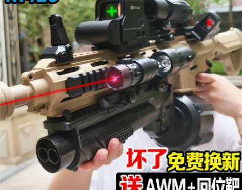 M416手自一体电动连发自动儿童男孩水晶玩...