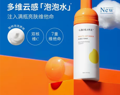 ￥15 歌如兰泡泡精粹水150ml多重维他...