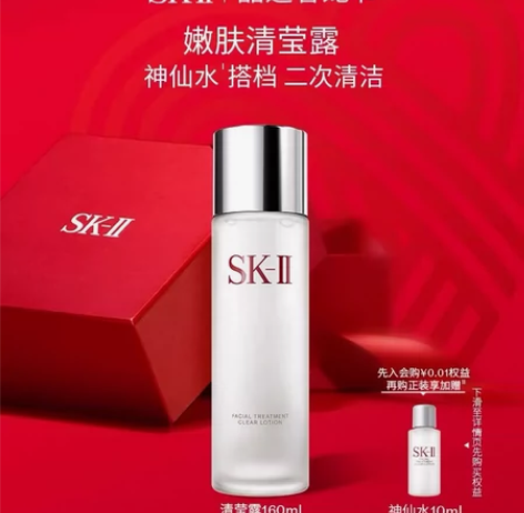 正品代购渠道 sk2 olay 雅诗兰黛 ...