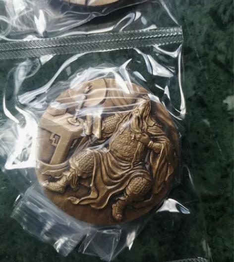 武圣铜章，关公铜章，关羽铜章 实物图，原封...