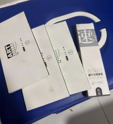 马利艺芯炭笔 软中硬各一盒一共36支 和一...