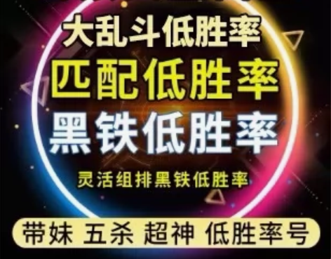英雄联盟lol30级账号黑铁4青铜租号炸鱼...