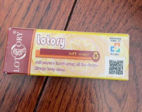 老人头橡皮 感兴趣的话点“我想要”和我私聊...