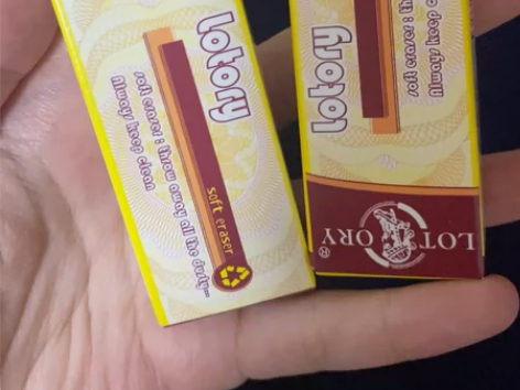 两块老人头橡皮 绝对正品！全新 感兴趣的话...