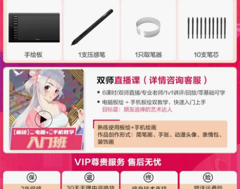 友基M708数位板可连手机手绘板电脑绘画板...