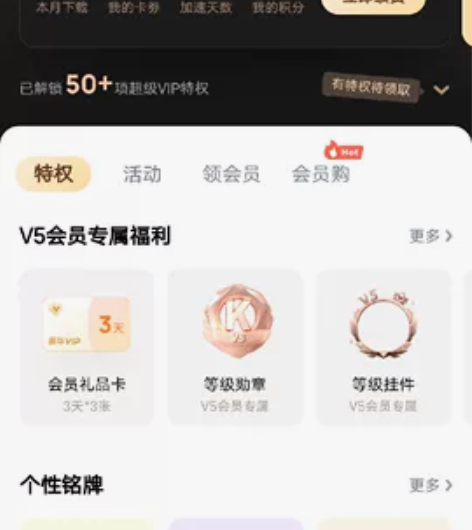 本人是号主,出个酷狗账号回回血,共享使用(...