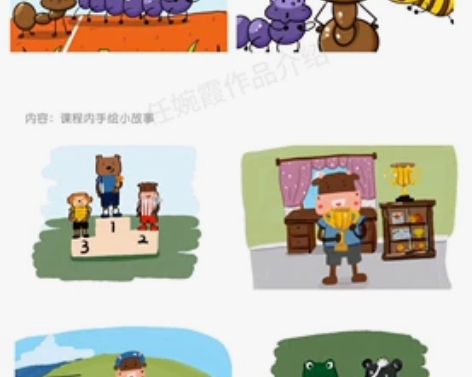 手绘卡通人物，头像，写实，卡通绘本 第一次...