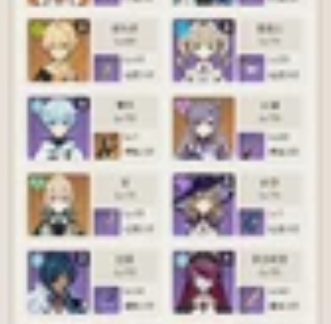 原神60级成品号52金，配置非常好，非自抽...