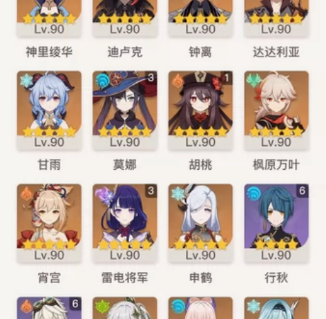 60级原神号一共60金。一直摆烂没时间玩了...