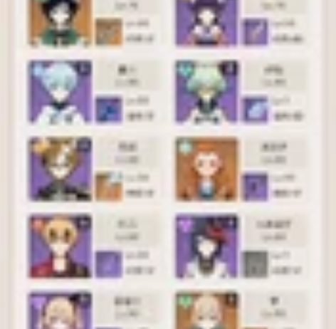 官服原神号出60级，忍痛割爱，35黄 轻松...