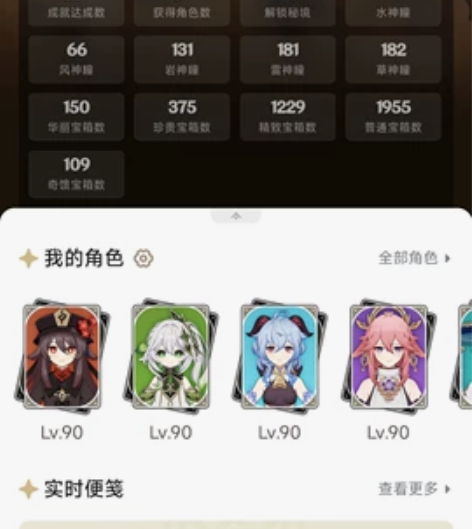 慢出，没出的话会继续做每日，原神60级小号...