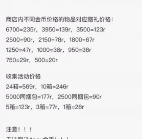 招apex代打，账号等级从1级打到10级不是通行证，账号我提...