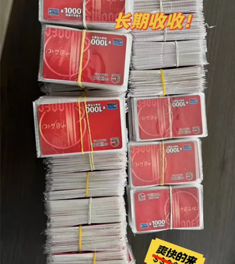 中国石油加油 石化充值 个人自己用，全新 ...