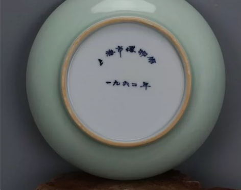 【亏本出】上海博物馆一九六二落款豆青釉瓜果...