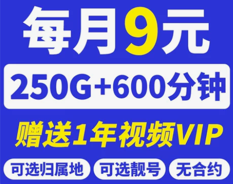 移动流量卡手机电话卡5g无线限纯流量上网卡...