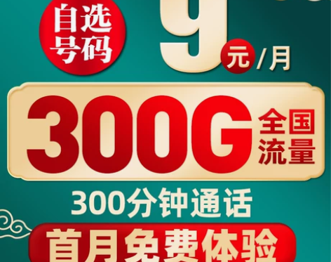 全国电信流量卡纯流量上网卡无限手机卡电话卡...