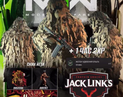 使命召唤19 COD19  吉利服 大脚怪...