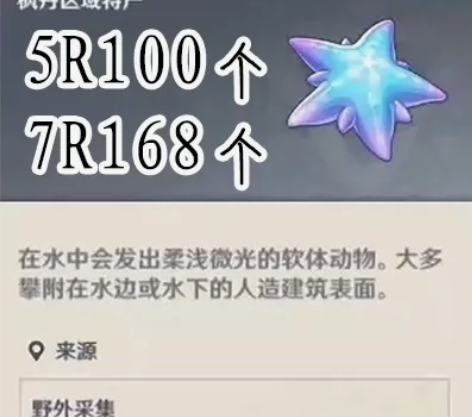幽光星星 3.5r  50个 5r   1...