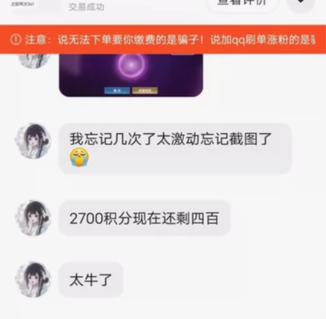 荣耀水晶秘籍： 重金从专业代抽店买来的秘籍...